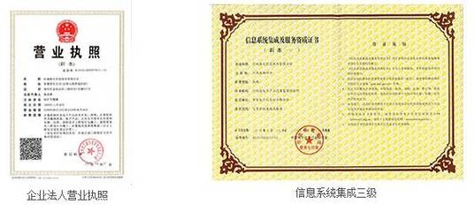 筑牢安全屏障，赋能智慧未来 探访中西部IT展优秀参展商和光海天